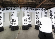 위메프체, 싸만코체, 김좌진체…글씨체 만드는 유통기업들, 왜?