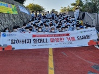 목포 덕인고, 10월의 마지막날  훈훈한 사랑의 연탄배달