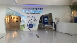 불명예 퇴진했는데 … 前 광주그린카진흥원장 이임식 뒷말