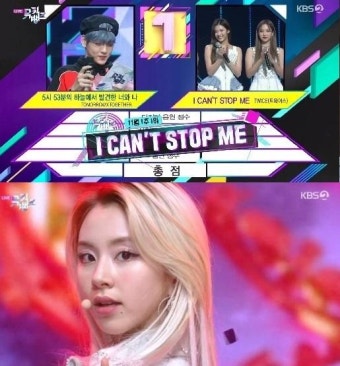 '뮤직뱅크' 트와이스 1위...침화사 열애설 후 채영 모습은?