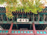 [자박자박 소읍탐방] 삼천궁녀는 잊어주오...낙화암 가는 길, 걸을수록 아득하다