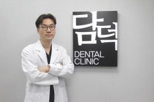 “치과 치료, 환자가 중심이다”