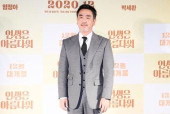 '유 퀴즈' 측 