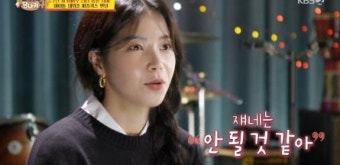 마마무 솔라, 데뷔 전 회상 