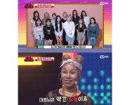 '부캐선발대회' 인순이, 영순이 변신…청하→아이즈원 "데뷔 축하해"