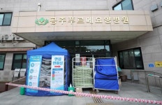 공주 푸르메요양병원 코로나19 확진자 속출…방역당국 초동 대응 허술 도마 위