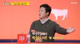 당나귀 귀 김기태, 막국수로 메뉴 통일…솔라 깜짝