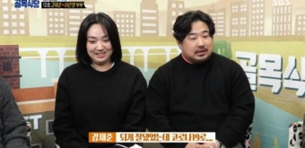 '골목식당' 강재준 