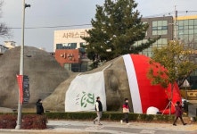 달서구 2만년 선사시대 조형물에 산타 모자