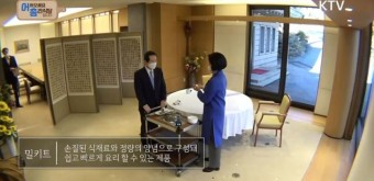 박영선 장관, 정세균 총리에 '밀키트 낙지탕' 추천한 이유