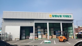 [손호철의 발자국] 농민 자주운동의 첫 승리, 함평고구마항쟁을 기억하다