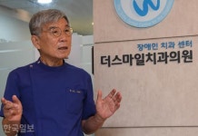 [똑똑 뉴구세요?] 장애인 환자와 함께한 40년, 치과의사가 환자를 무서워하면 안 되죠