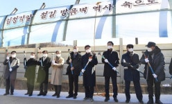 일제가 철길로 막은 임청각 복원 본격화