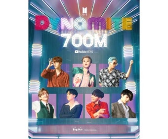 방탄소년단, '다이너마이트' 뮤비 7억 뷰 [공식]