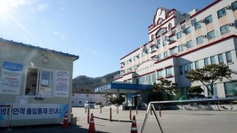 순창요양병원서 18명 추가 확진... 누적 34명