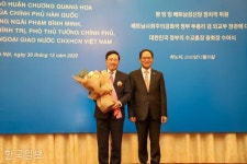 한국인 특별입국 공로 베트남 외교장관, 韓 수교훈장 받아