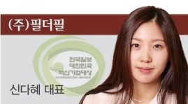 예술공연 라이브 서비스로 콘텐츠 유통 혁신