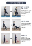 다리 들고 버티기…겨울철 근력 강화 ‘5분 실내운동’