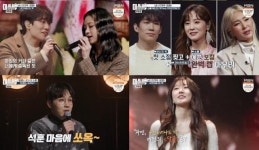 미쓰백 소율, 버나드 박과 혼성 듀엣...달콤 1라운드 승리