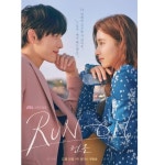 런 온 무해한 드라마로 호평 받는 이유