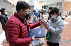 선생님의 마음이야... 학교 운동장에 쓴 축 졸업♡