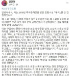 내 소설 베껴 수차례 문학상... 힘 없는 학생의 글 빼앗다니