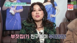 사랑을 싣고 홍지민, 태권도 관장 찾아 나섰다 부모님 빈자리 채워주신 분