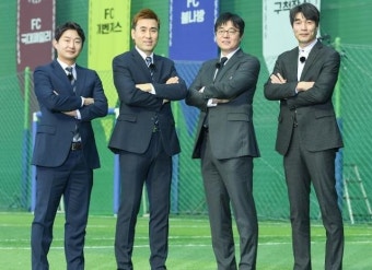 황선홍-김병지-최진철-이천수, '골(Goal) 때리는 그녀들' 감독으로 출격!