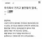 연봉 1억 부러우면 오시든가 논란에 KBS 불쾌감 드려 송구