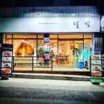 인구 4600명 안 되는 시골마을이 청년들로 북적