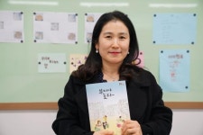 아이들과 함께하는 문화공동체 내가 바뀌면 세상이 바뀐다!