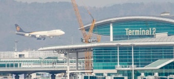 인천공항 인근서 날린 연 때문에...착륙하던 화물기 '화들짝'