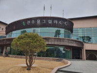 전주샹그릴라CC 일방적 회원자격 박탈 논란