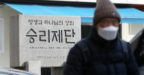 부천 승리제단·보습학원 관련 확진자 100명 육박