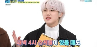 '주간아이돌' 크래비티 태영 
