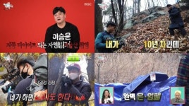 전참시 강다니엘X매니저, 폭소-프로 의식 오가는 MV 제작기 눈길