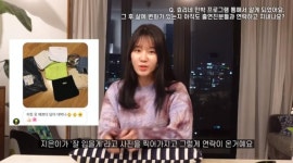 효리네 민박 정담이, 아이유 미담 소개 쇼핑몰서 40만 원 가량 구매