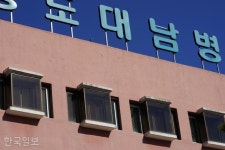 [르포] 국내 첫 코호트 격리, 첫 사망자 발생한 청도대남병원 가보니