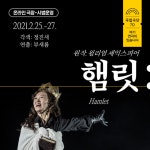 [주말 N 문화] 문화 향유의 장벽을 허물다
