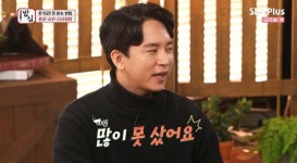밥심 신사임당 존리 덕에 1억 벌었다