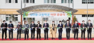 대구 심인중ㆍ고 달성 죽곡시대 개막