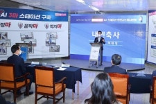 걱정마·꼼짝마·찍지마 대전지하철 역사내 안전 AI가 지킨다