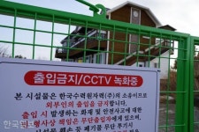 추진도 백지화도 대통령 결정, 피해는 국민이... 원전 주민들의 통곡