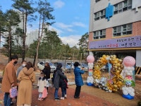 등교 땐 아이가, 하교땐 엄마가...설렘 가득한 첫 등교