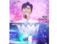 '미스트롯2' 임영웅, 신곡 '별빛 같은 나의 사랑아' 특별 무대