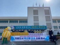 자매결연 성주·무안군, 상대 지역 농특산물 팔아주기