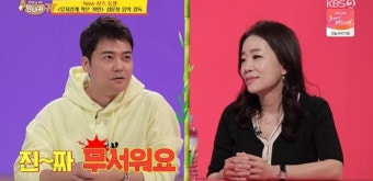 '당나귀 귀' 전현무 