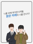 대한상공회의소 인력개발원,나를 위해 투자한 6개월, 밝은 미래를 만났습니다.