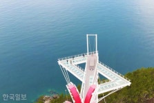 다랑논 정원에 아찔한 바다 전망대까지…남해 ‘핫플’ 셋