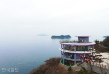 다랑논 정원에 아찔한 바다 전망대까지…남해 ‘핫플’ 셋